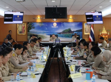 ประชุมคณะกรมการจังหวัดและหัวหน้าส่วนราชการ จังหวัดตราด ... พารามิเตอร์รูปภาพ 1