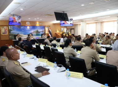 ประชุมคณะกรมการจังหวัดและหัวหน้าส่วนราชการ จังหวัดตราด ... พารามิเตอร์รูปภาพ 5