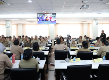 ประชุมคณะกรมการจังหวัดและหัวหน้าส่วนราชการ จังหวัดตราด ... พารามิเตอร์รูปภาพ 6
