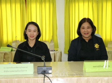 ประชุมคณะทำงานด้านการส่งเสริมพัฒนาอาชีพและการตลาด ... พารามิเตอร์รูปภาพ 2