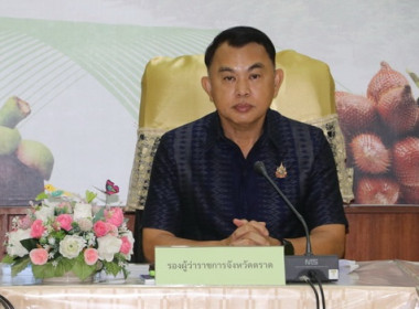 ประชุมคณะทำงานด้านการส่งเสริมพัฒนาอาชีพและการตลาด ... พารามิเตอร์รูปภาพ 1