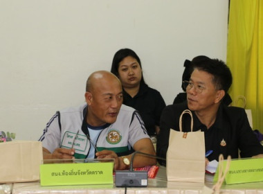 ประชุมคณะทำงานด้านการส่งเสริมพัฒนาอาชีพและการตลาด ... พารามิเตอร์รูปภาพ 5