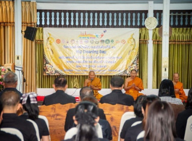 ร่วมพิธีเจริญพระพุทธมนต์ เจริญจิตภาวนา และจัดกิจกรรม ... พารามิเตอร์รูปภาพ 5