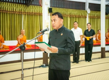 ร่วมพิธีเจริญพระพุทธมนต์ เจริญจิตภาวนา และจัดกิจกรรม ... พารามิเตอร์รูปภาพ 2