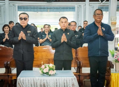 ร่วมพิธีเจริญพระพุทธมนต์ เจริญจิตภาวนา และจัดกิจกรรม ... พารามิเตอร์รูปภาพ 4