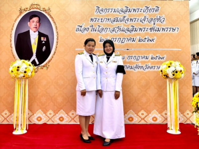 ร่วมกิจกรรมเฉลิมพระเกียรติพระบาทสมเด็จพระเจ้าอยู่หัว ... พารามิเตอร์รูปภาพ 1