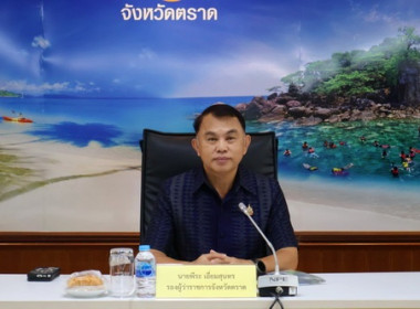 ประชุมคณะอนุกรรมการพัฒนาการเกษตรและสหกรณ์ระดับจังหวัด ... พารามิเตอร์รูปภาพ 1