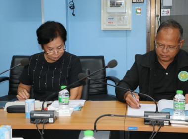 ประชุมคณะกรรมการระดับจังหวัด ... พารามิเตอร์รูปภาพ 4