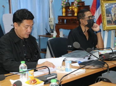 ประชุมคณะกรรมการระดับจังหวัด ... พารามิเตอร์รูปภาพ 5