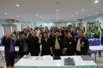 ตราด - ... พารามิเตอร์รูปภาพ 1