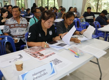 ตราด - ... พารามิเตอร์รูปภาพ 8