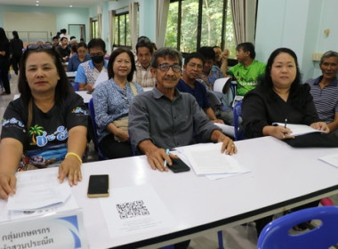 ตราด - ... พารามิเตอร์รูปภาพ 9