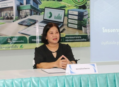 ตราด - ... พารามิเตอร์รูปภาพ 1