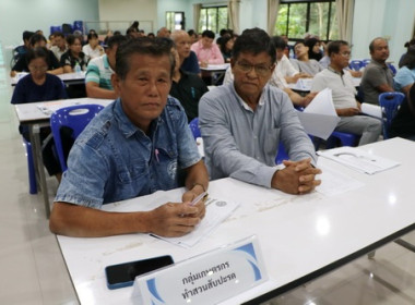 ตราด - ... พารามิเตอร์รูปภาพ 10