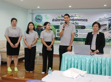 ตราด - ... พารามิเตอร์รูปภาพ 5