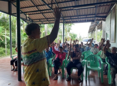 ประชุมใหญ่สามัญประจำปี 2568 ของกลุ่มเกษตรกรทำนาท่าพริก พารามิเตอร์รูปภาพ 2