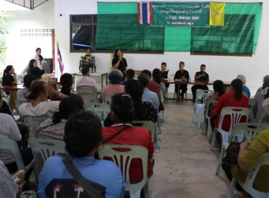 การประชุมใหญ่สามัญประจำปี 2568 (สำหรับปีบัญชีสิ้นสุด 31 ... พารามิเตอร์รูปภาพ 4