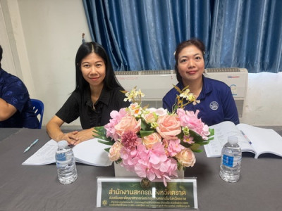 ประชุมใหญ่สามัญประจำปี 2568 (สำหรับปีสิ้นสุด 31 มีนาคม ... พารามิเตอร์รูปภาพ 1