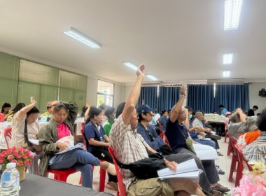 ประชุมใหญ่สามัญประจำปี 2568 (สำหรับปีสิ้นสุด 31 มีนาคม ... พารามิเตอร์รูปภาพ 3