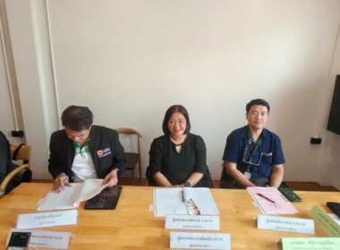 ร่วมประชุมคณะอนุกรรมการกองทุนฟื้นฟูและพัฒนาเกษตรกรจังหวัดตราด ครั้งที่ 4/2569 ... พารามิเตอร์รูปภาพ 3