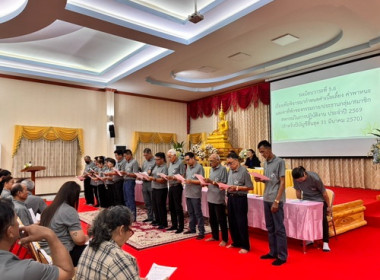 ประชุมใหญ่สามัญประจำปี 2568 (สำหรับปีบัญชีสิ้นสุด 31 มีนาคม ... พารามิเตอร์รูปภาพ 5