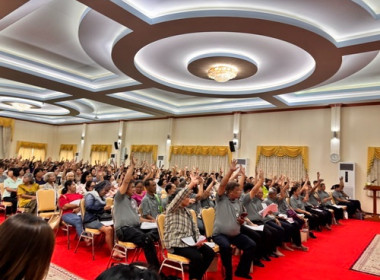 ประชุมใหญ่สามัญประจำปี 2568 (สำหรับปีบัญชีสิ้นสุด 31 มีนาคม ... พารามิเตอร์รูปภาพ 2