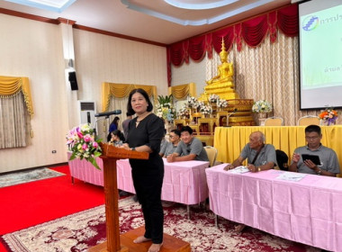 ประชุมใหญ่สามัญประจำปี 2568 (สำหรับปีบัญชีสิ้นสุด 31 มีนาคม ... พารามิเตอร์รูปภาพ 1
