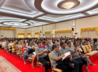 ประชุมใหญ่สามัญประจำปี 2568 (สำหรับปีบัญชีสิ้นสุด 31 มีนาคม ... พารามิเตอร์รูปภาพ 3