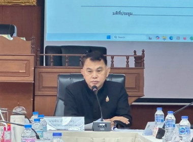 ประชุมกลไกขับเคลื่อนการพัฒนาเศรษฐกิจฐานรากระดับจังหวัด ... พารามิเตอร์รูปภาพ 1
