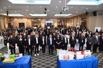โครงการประชุมเชิงปฏิบัติการขับเคลื่อนสหกรณ์และกลุ่มเกษตรกรที่ทำหน้าที่เป็นศูนย์กระจายสินค้าสหกรณ์ฯ 2569 ... พารามิเตอร์รูปภาพ 1