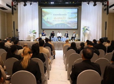 ร่วมกิจกรรมอบรมเชิงปฏิบัติการเพื่อขับเคลื่อนแผนพัฒนาจังหวัดตราด และแผนปฏิบัติราชการประจำปีของจังหวัดตราด ประจำปีงบประมาณ พ.ศ. 2571 ... พารามิเตอร์รูปภาพ 2