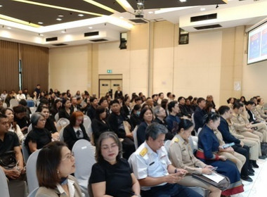 ร่วมกิจกรรมอบรมเชิงปฏิบัติการเพื่อขับเคลื่อนแผนพัฒนาจังหวัดตราด และแผนปฏิบัติราชการประจำปีของจังหวัดตราด ประจำปีงบประมาณ พ.ศ. 2571 ... พารามิเตอร์รูปภาพ 4