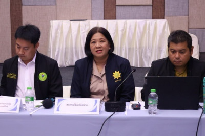 ร่วมประชุมคณะกรรมการกลางกลุ่มเกษตรกร จังหวัดตราด ครั้งที่ ... พารามิเตอร์รูปภาพ 1