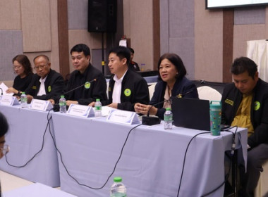ร่วมประชุมคณะกรรมการกลางกลุ่มเกษตรกร จังหวัดตราด ครั้งที่ ... พารามิเตอร์รูปภาพ 2