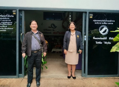 ลงพื้นที่ตรวจเยี่ยมการดำเนินงาน ของกลุ่มเกษตรกรทำประมงชำราก ... พารามิเตอร์รูปภาพ 2