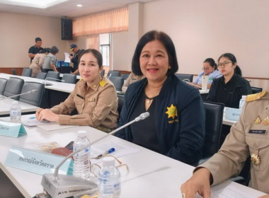 ร่วมประชุมคณะกรรมการดำเนินงานโครงการอนุรักษ์พันธุกรรมพืชอันเนื่องมาจากพระราชดำริฯ สนองพระราชดำริ โดยจังหวัดตราด ครั้งที่ 2/2569 ... พารามิเตอร์รูปภาพ 1