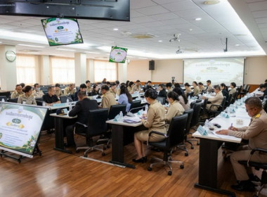 ร่วมประชุมคณะกรรมการดำเนินงานโครงการอนุรักษ์พันธุกรรมพืชอันเนื่องมาจากพระราชดำริฯ สนองพระราชดำริ โดยจังหวัดตราด ครั้งที่ 2/2569 ... พารามิเตอร์รูปภาพ 3