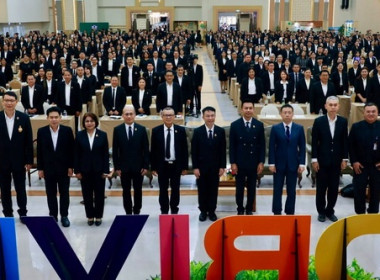 การขับเคลื่อนสหกรณ์และกลุ่มเกษตรกรสู่ความยั่งยืน ... พารามิเตอร์รูปภาพ 2