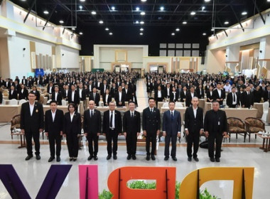 การขับเคลื่อนสหกรณ์และกลุ่มเกษตรกรสู่ความยั่งยืน ... พารามิเตอร์รูปภาพ 4