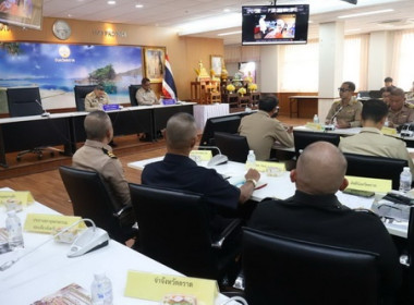 ประชุมคณะกรมการจังหวัด และหัวหน้าส่วนราชการจังหวัดตราด ... พารามิเตอร์รูปภาพ 6