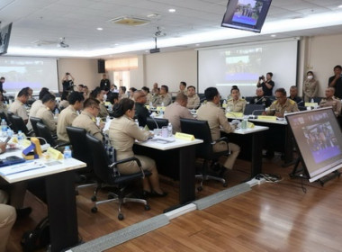 ประชุมคณะกรมการจังหวัด และหัวหน้าส่วนราชการจังหวัดตราด ... พารามิเตอร์รูปภาพ 5