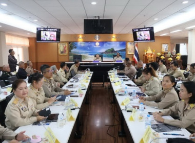 ประชุมคณะกรมการจังหวัด และหัวหน้าส่วนราชการจังหวัดตราด ... พารามิเตอร์รูปภาพ 2