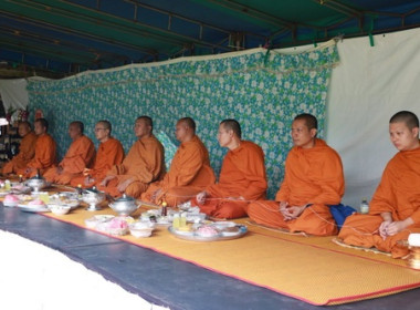 ร่วมพิธีทำบุญเลี้ยงเพล เนื่องในโอกาสครบรอบ 12 ปี ... พารามิเตอร์รูปภาพ 2