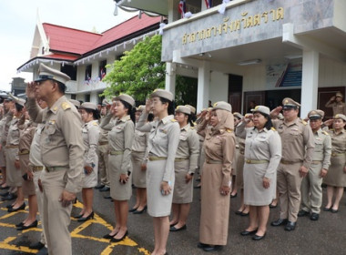ร่วมกิจกรรมเนื่องในวันพระราชทานธงชาติไทย 28 กันยายน (Thai ... พารามิเตอร์รูปภาพ 3
