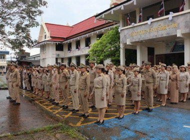 ร่วมกิจกรรมเนื่องในวันพระราชทานธงชาติไทย 28 กันยายน (Thai ... พารามิเตอร์รูปภาพ 1