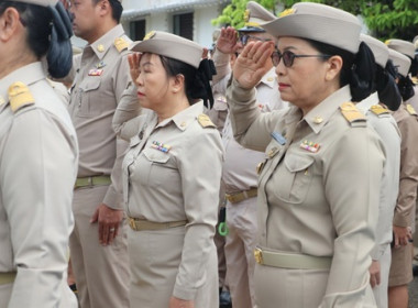 ร่วมกิจกรรมเนื่องในวันพระราชทานธงชาติไทย 28 กันยายน (Thai ... พารามิเตอร์รูปภาพ 2