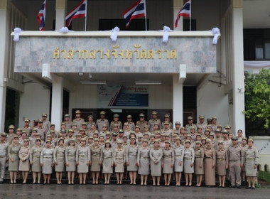 ร่วมกิจกรรมเนื่องในวันพระราชทานธงชาติไทย 28 กันยายน (Thai ... พารามิเตอร์รูปภาพ 7