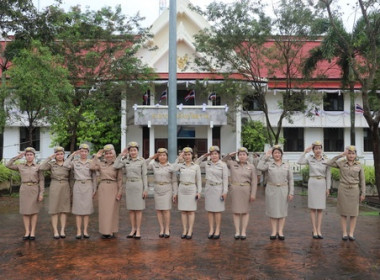 ร่วมกิจกรรมเนื่องในวันพระราชทานธงชาติไทย 28 กันยายน (Thai ... พารามิเตอร์รูปภาพ 4