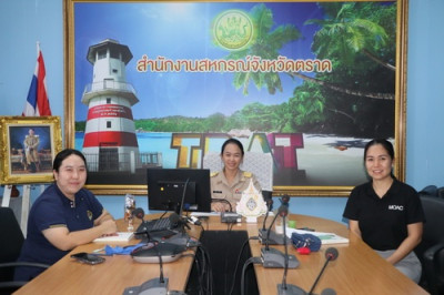 ร่วมประชุมชี้แจงแนวทางการให้ความช่วยเหลือสมาชิกสหกรณ์/กลุ่มเกษตรกรที่ได้รับผลกระทบจากอุทกภัย ปี 2569 ... พารามิเตอร์รูปภาพ 1