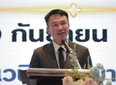 โครงการจัดงานเนื่องในโอกาสวันคล้ายวันสถาปนากรมส่งเสริมสหกรณ์ ครบรอบ 54 ปี ... พารามิเตอร์รูปภาพ 1